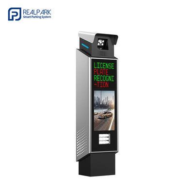 شراء نظام وقوف السيارات التعرف على لوحة الترخيص مع مراقب وقوف السيارات الخارجي 5mp LPR online manufacture